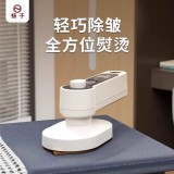 揚子噴霧式迷你電熨斗手持除皺掛燙機網(wǎng)紅款熨燙機便攜