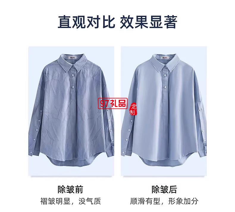 揚子噴霧式迷你電熨斗手持除皺掛燙機網(wǎng)紅款熨燙機便攜