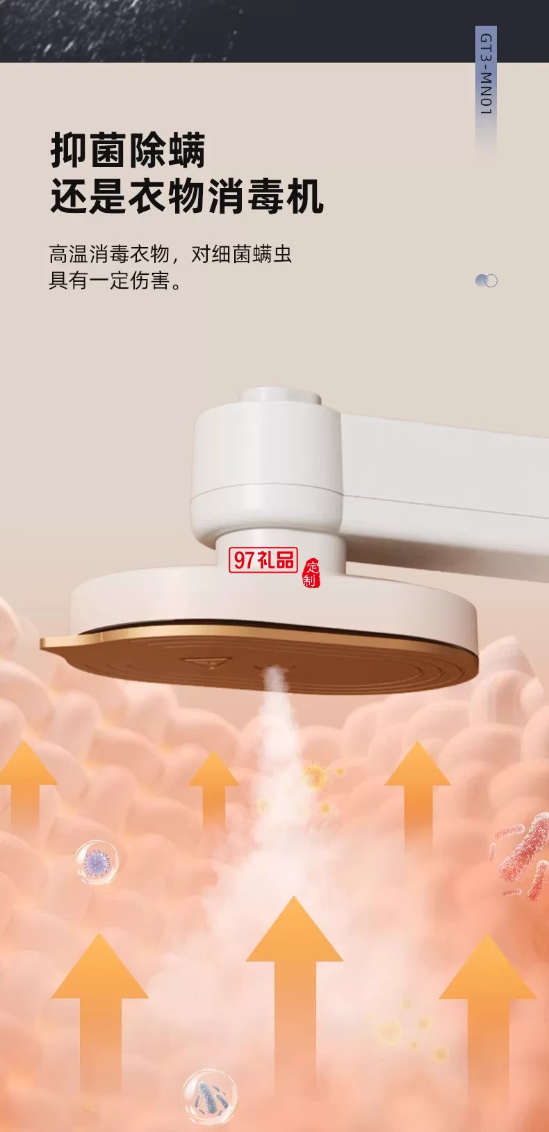 揚子噴霧式迷你電熨斗手持除皺掛燙機網(wǎng)紅款熨燙機便攜