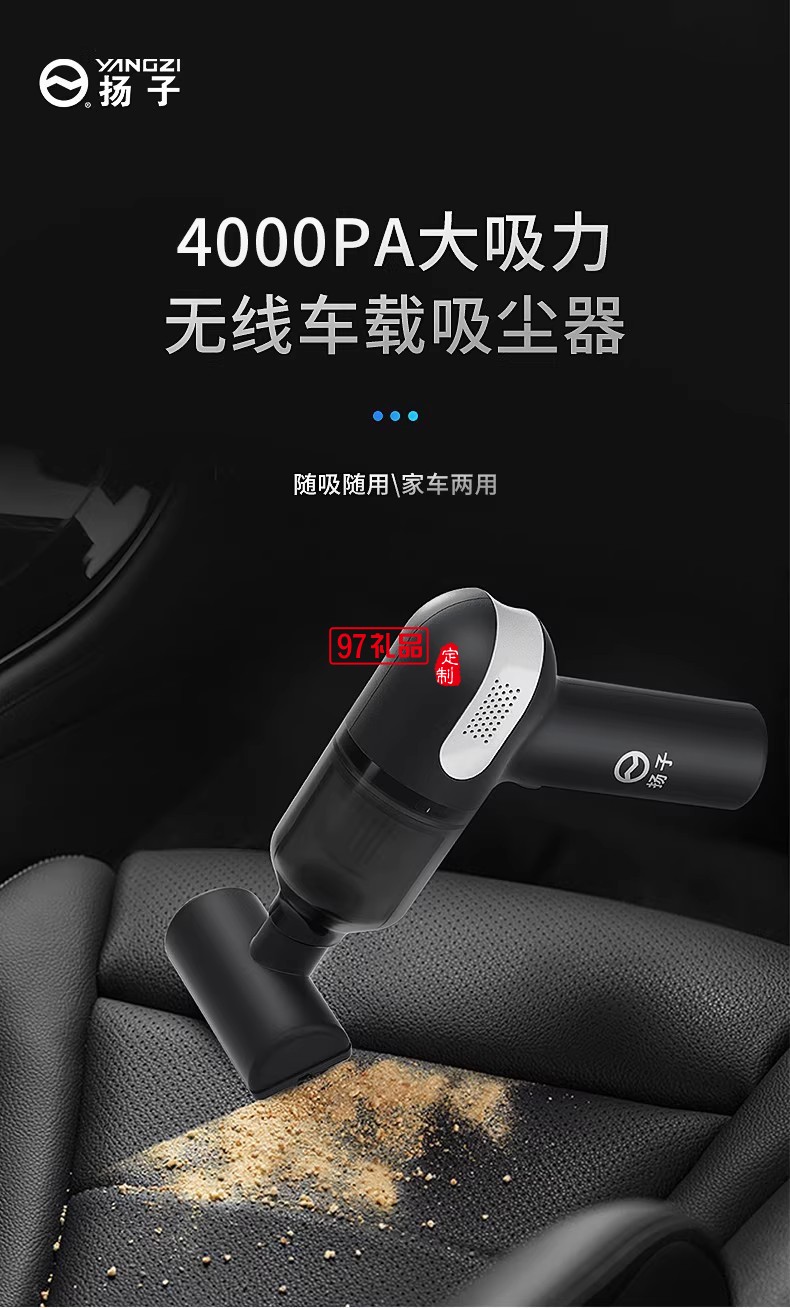 無線吸塵器便攜家車多用持久續(xù)航死角清理負(fù)壓真空