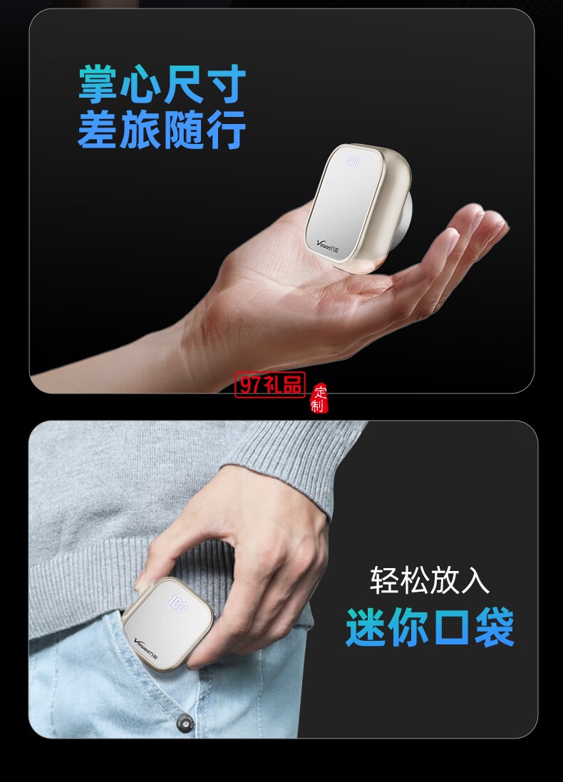 萬和便攜式剃須刀