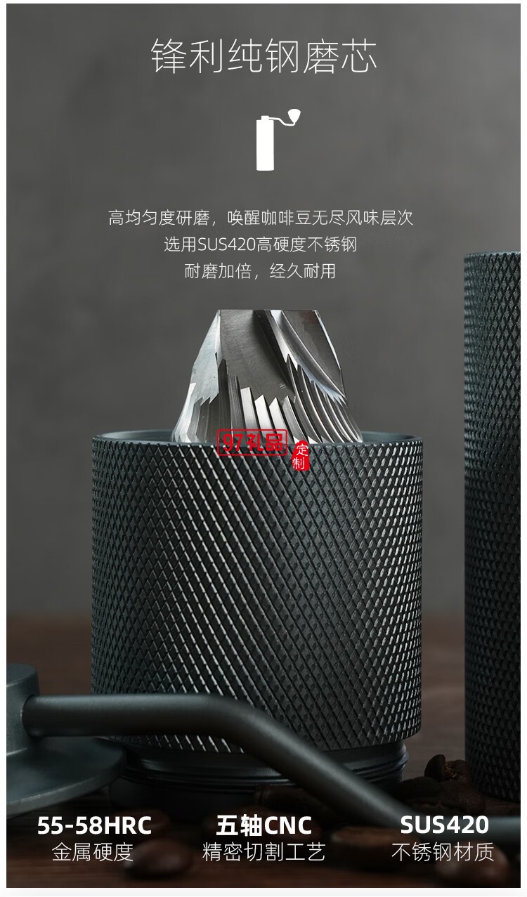 ZIGO迷你CNC磨豆機(jī)