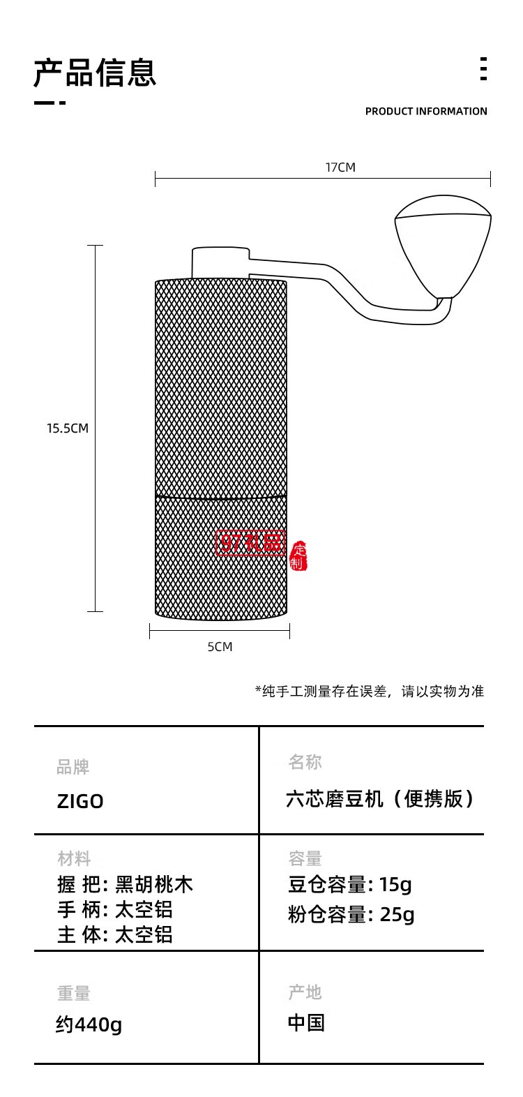 ZIGO迷你CNC磨豆機(jī)