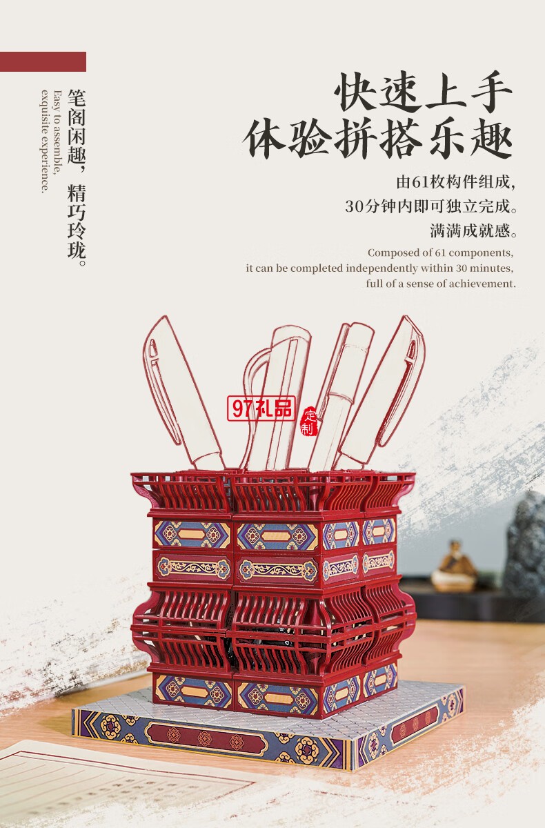 榫卯國風筆筒桌面女生化妝刷收納辦公筆插禮物積木