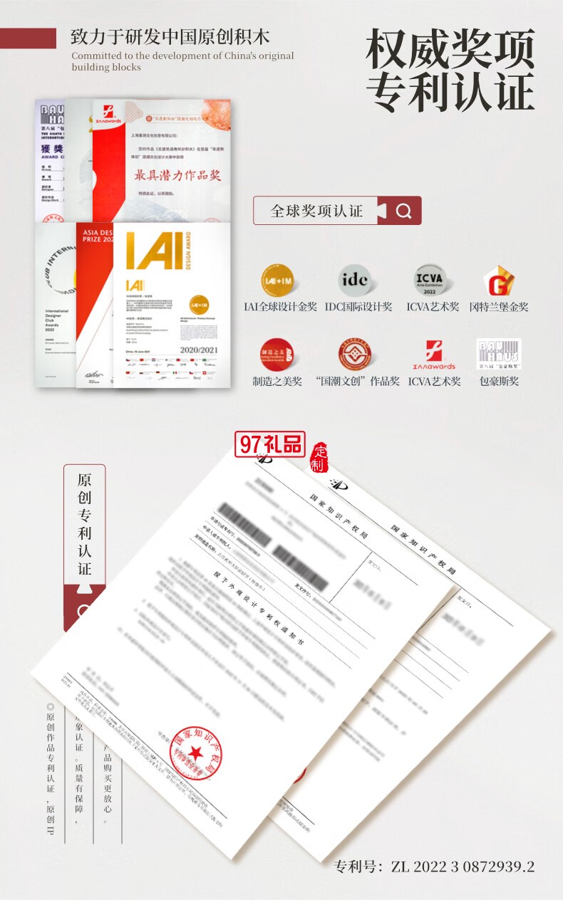 魚躍龍門牌坊故宮榫卯積木玩具中國(guó)風(fēng)古建筑潮玩禮物拼裝模型diy