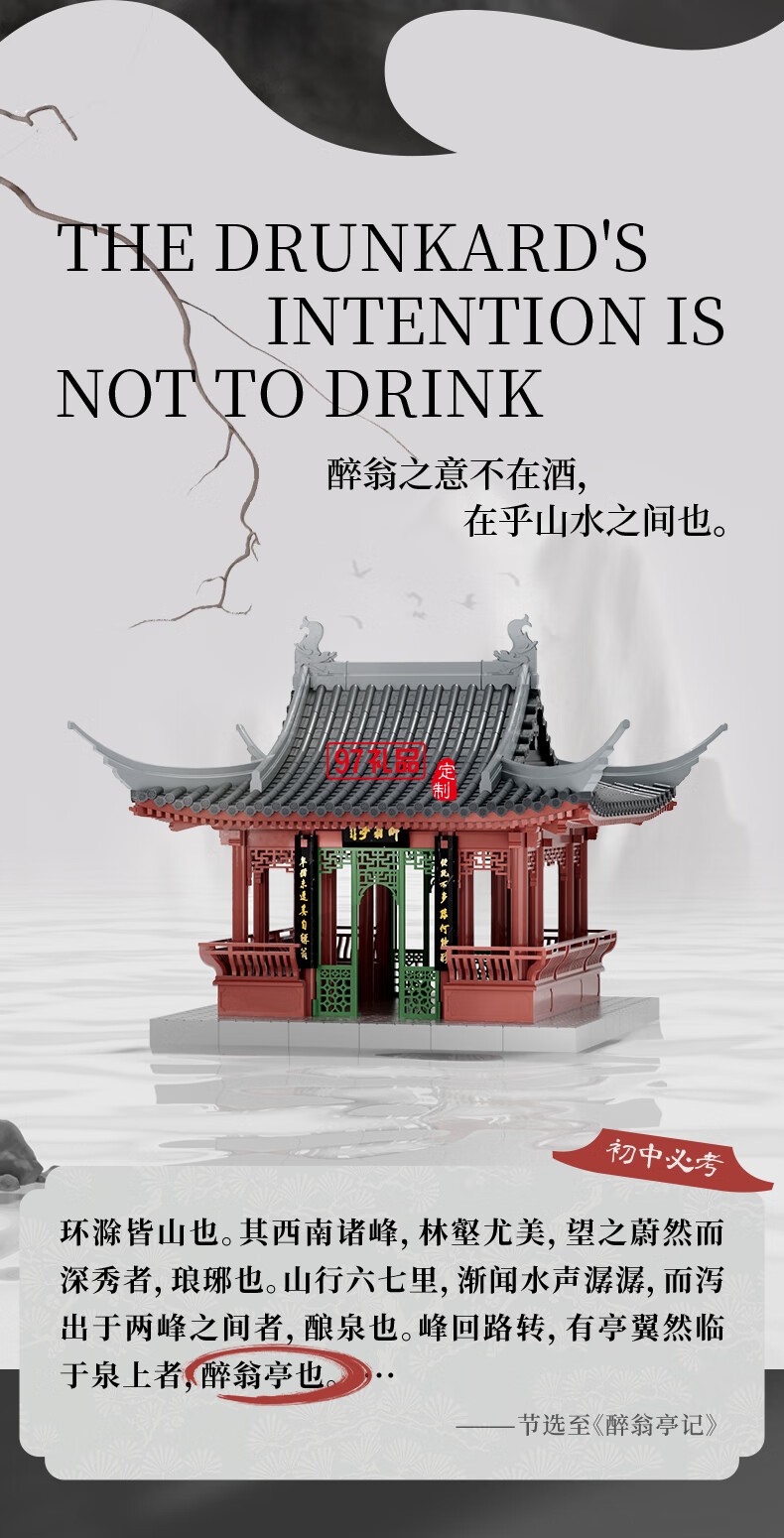 榫卯積木拼裝模型親子玩具古建筑模型禮品兒童男孩女孩禮物 敦煌胡旋殿