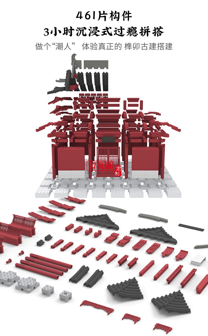 悟空廟通用體系榫卯積木玩具中國風(fēng)古建筑潮玩禮物拼裝