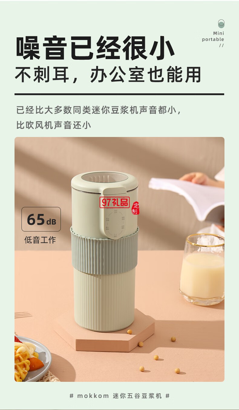 榨汁機家用多功能小型1-2人便攜式全自動果汁機迷你料理輔食攪拌破壁機豆