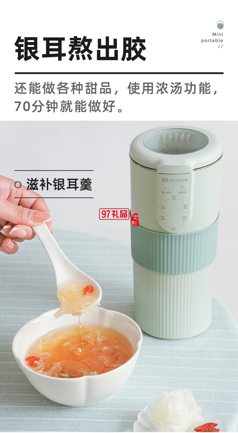 榨汁機家用多功能小型1-2人便攜式全自動果汁機迷你料理輔食攪拌破壁機豆