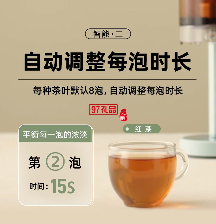 即熱式全自動泡茶飲水機