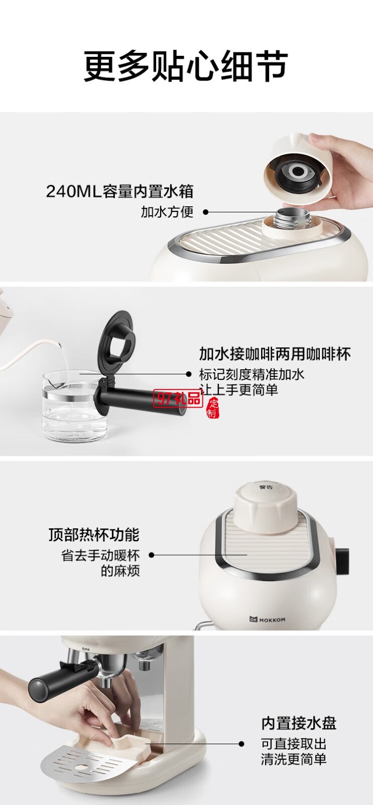 家用多功能小型意式半自動(dòng)咖啡機(jī) 米白色 MK-382 企業(yè)專屬定制