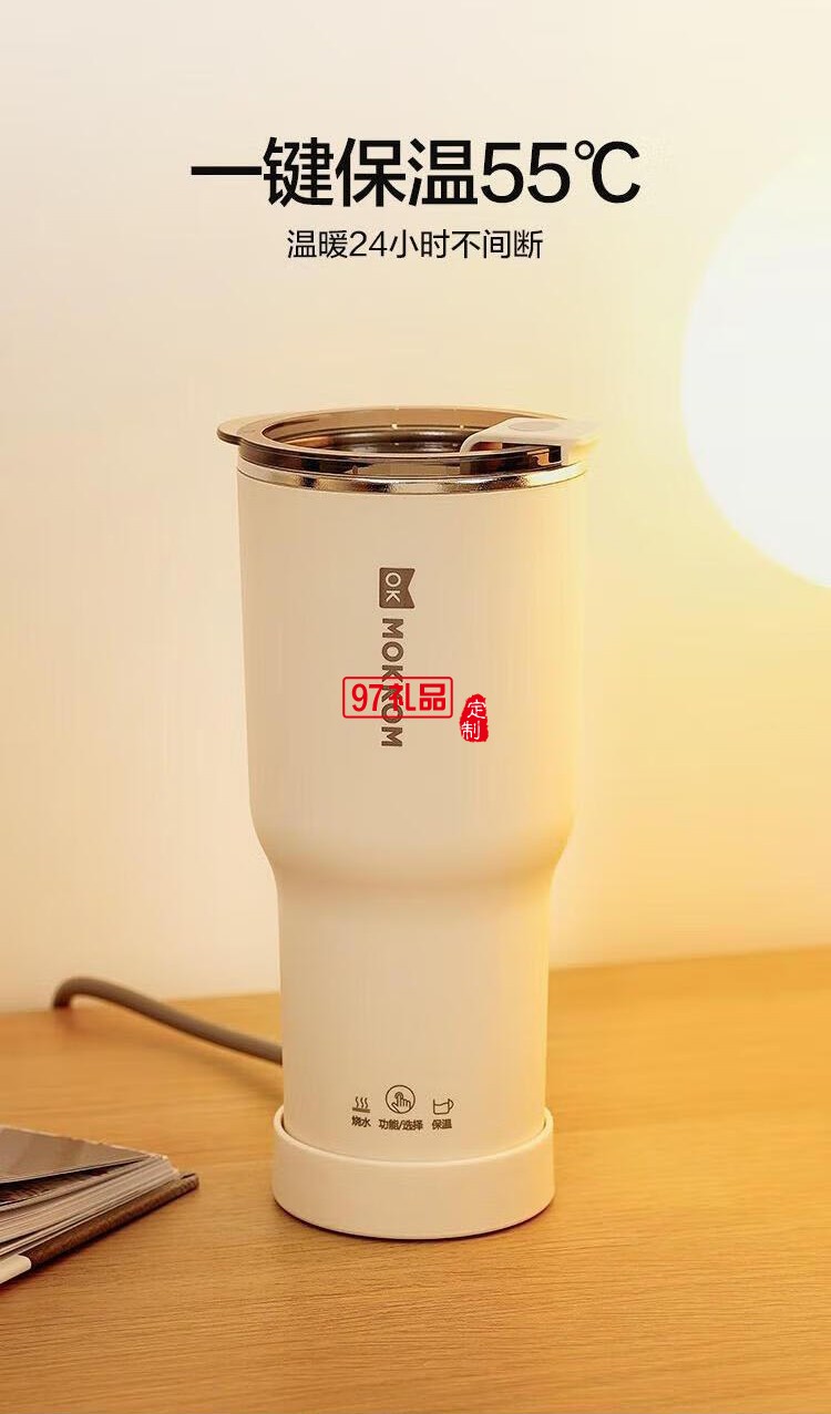 迷你養(yǎng)生杯養(yǎng)生壺電熱水杯 便攜分體燒水杯MK-386白色