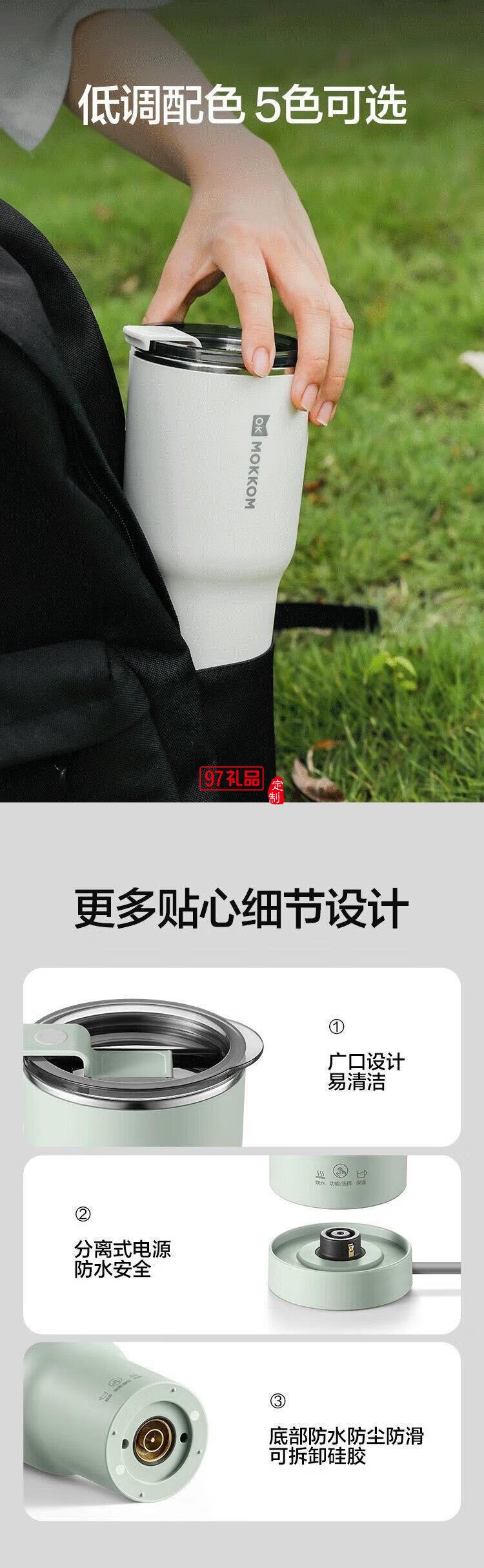 迷你養(yǎng)生杯養(yǎng)生壺電熱水杯 便攜分體燒水杯MK-386白色