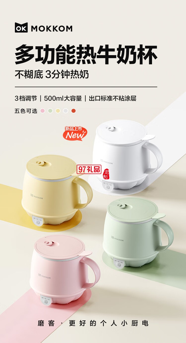 養(yǎng)生壺 熱牛奶杯 辦公靜音養(yǎng)生杯0.5L 煮茶花茶銀耳 熱牛奶神器燒水