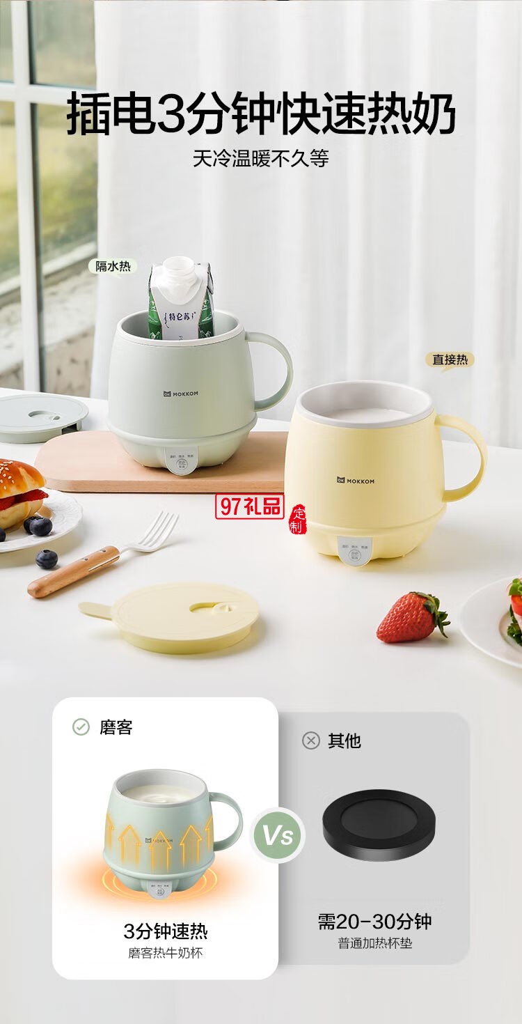 養(yǎng)生壺 熱牛奶杯 辦公靜音養(yǎng)生杯0.5L 煮茶花茶銀耳 熱牛奶神器燒水