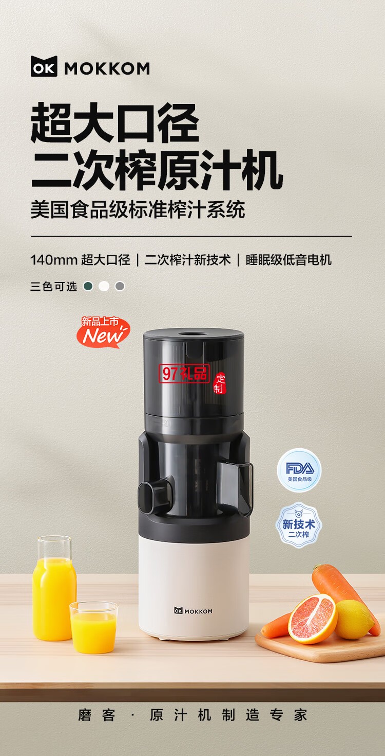 榨汁機(jī)原汁機(jī) 汁渣分離 NFC純果汁蔬菜全自動易清洗料理機(jī)