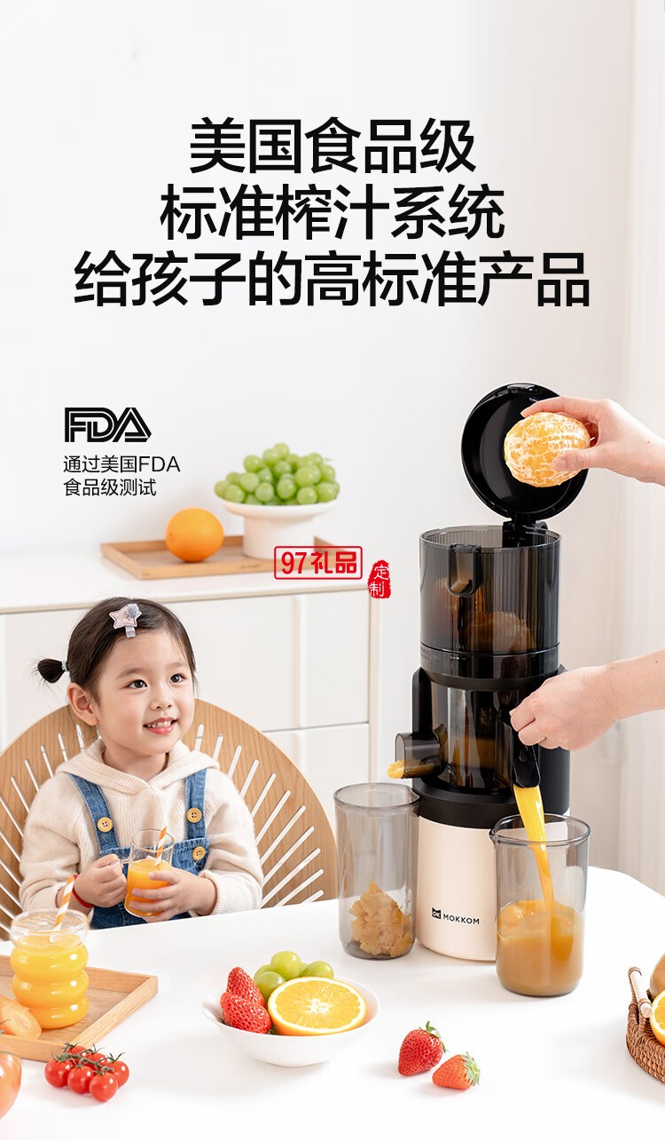 榨汁機(jī)原汁機(jī) 汁渣分離 NFC純果汁蔬菜全自動易清洗料理機(jī)