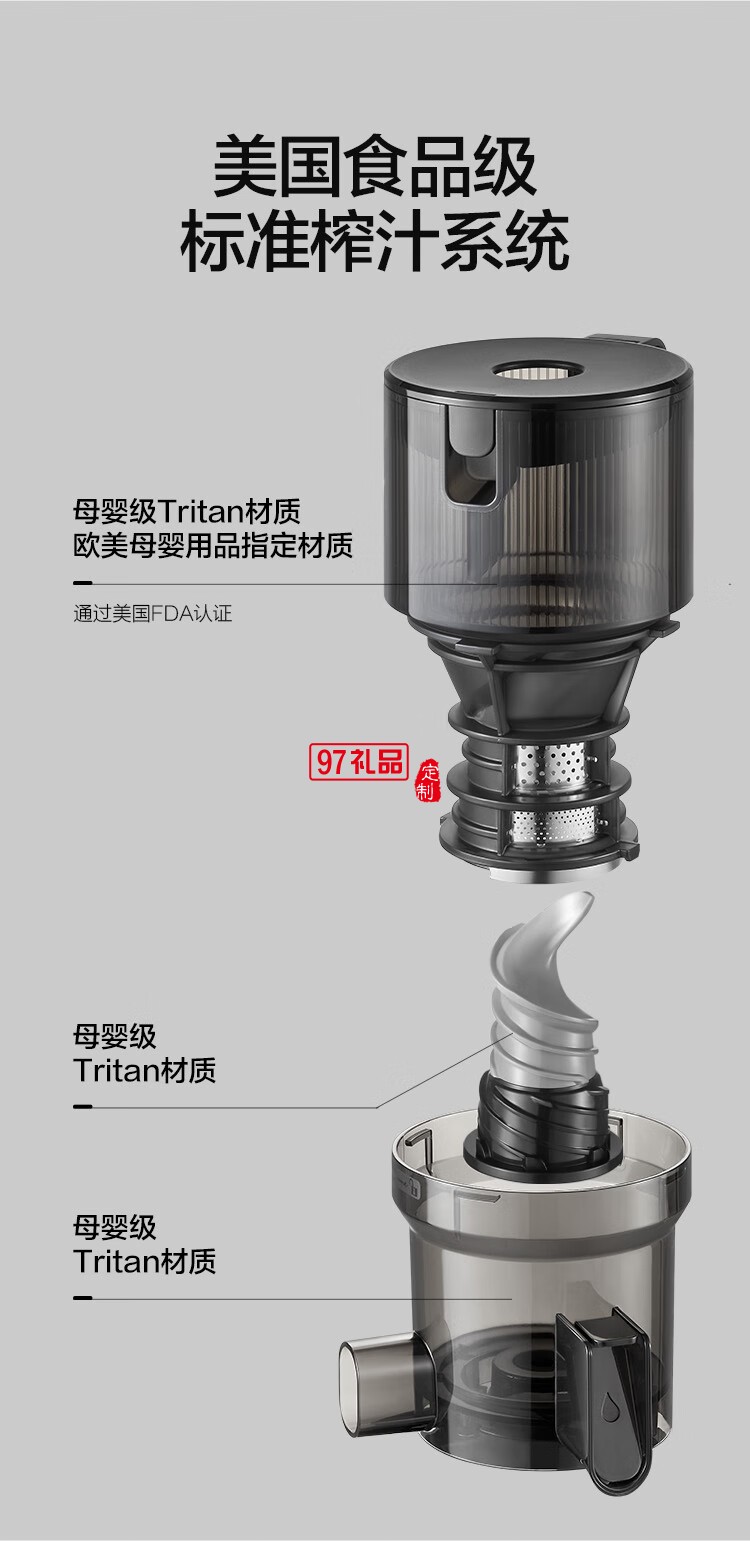 榨汁機(jī)原汁機(jī) 汁渣分離 NFC純果汁蔬菜全自動易清洗料理機(jī)