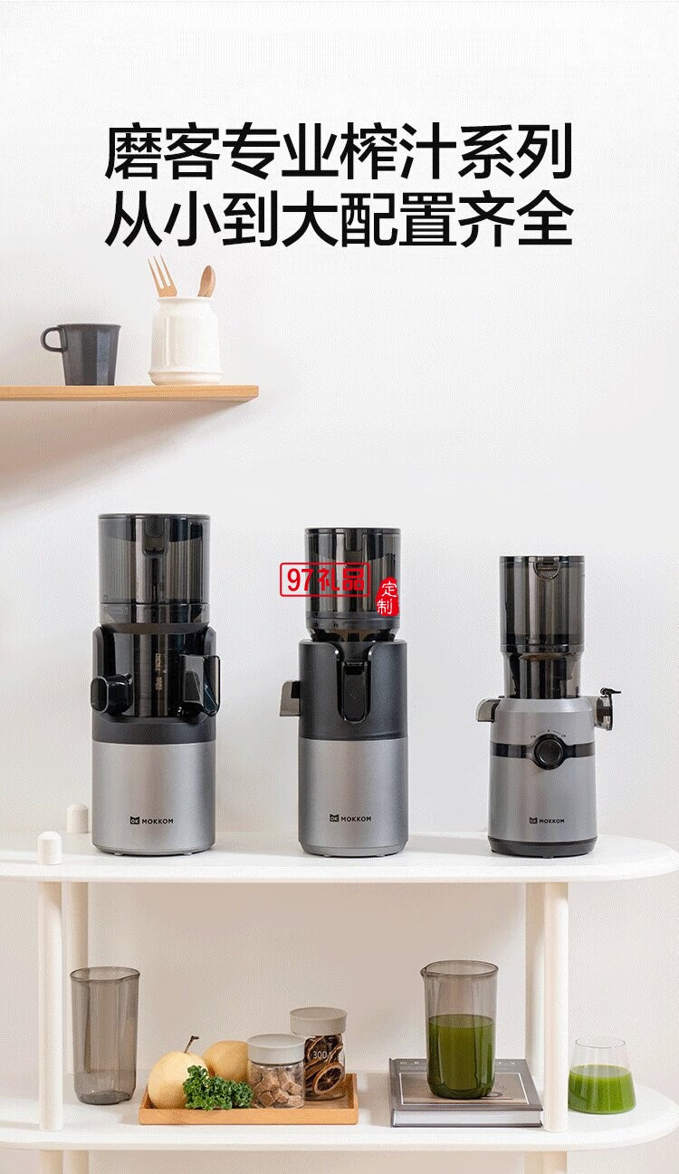 榨汁機(jī)原汁機(jī) 汁渣分離 NFC純果汁蔬菜全自動易清洗料理機(jī)