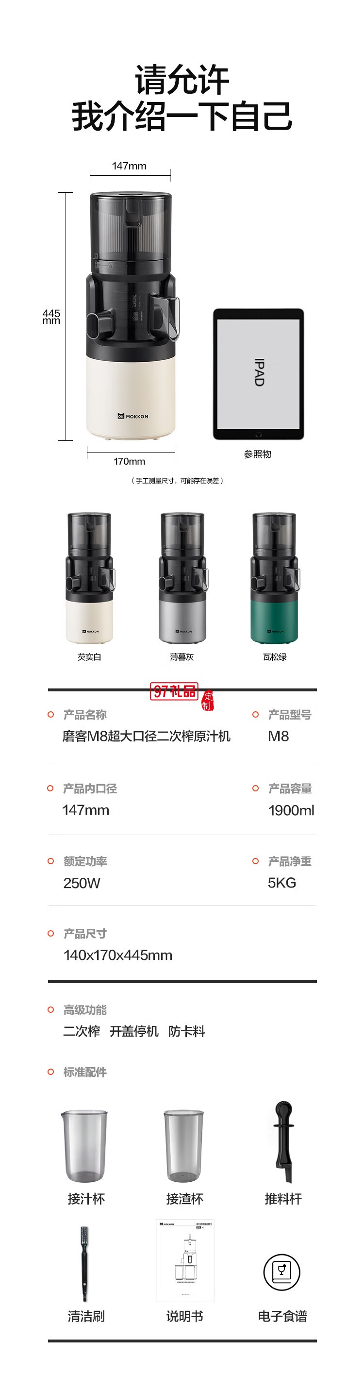 榨汁機(jī)原汁機(jī) 汁渣分離 NFC純果汁蔬菜全自動易清洗料理機(jī)