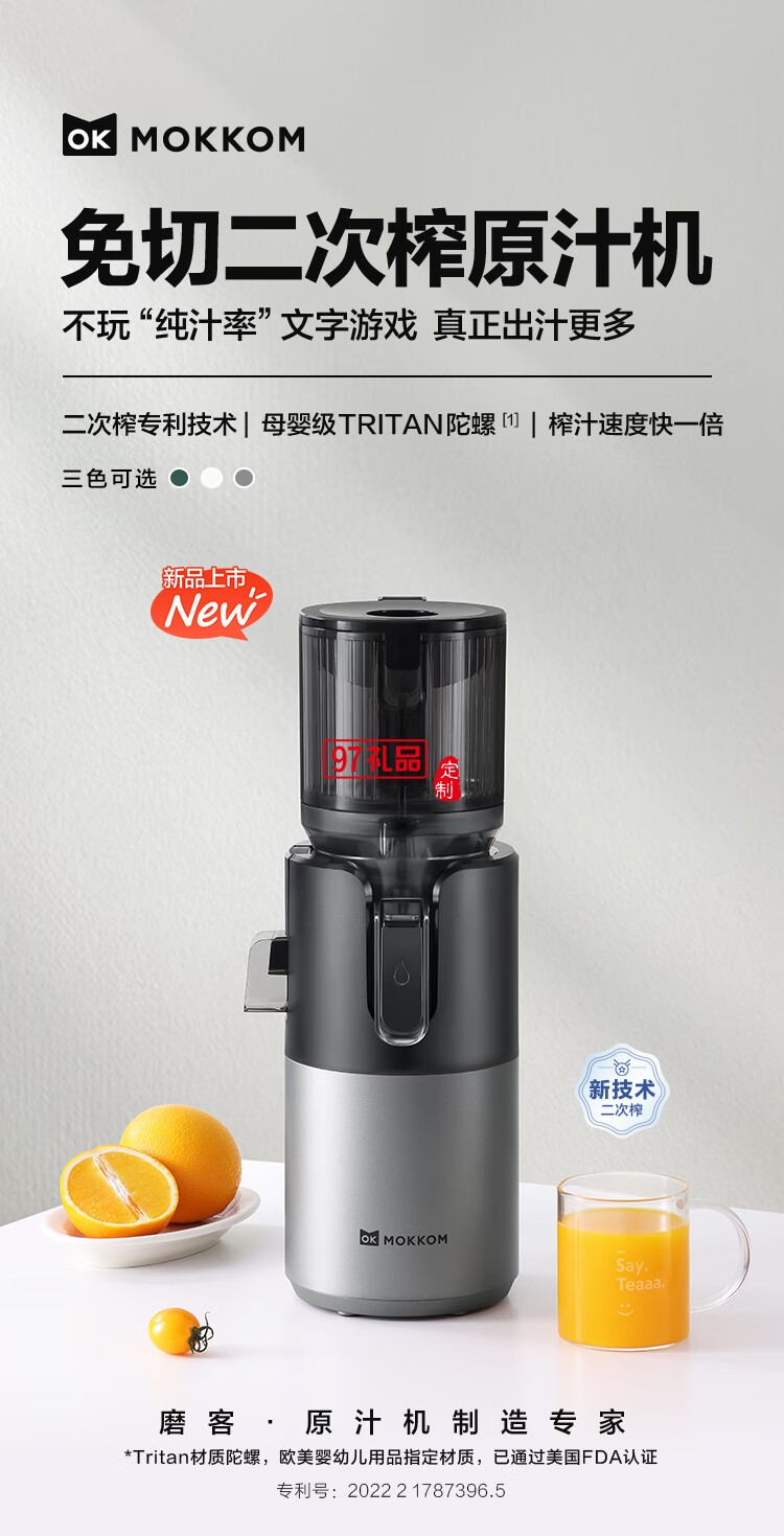 【二次榨】榨汁機(jī)原汁機(jī) 大口徑汁渣分離 渣汁分離果汁 家用多功能水果蔬