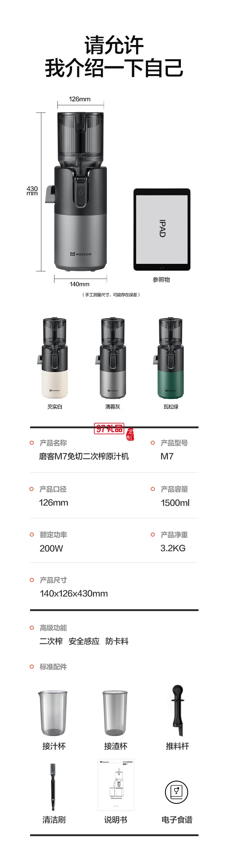 【二次榨】榨汁機(jī)原汁機(jī) 大口徑汁渣分離 渣汁分離果汁 家用多功能水果蔬