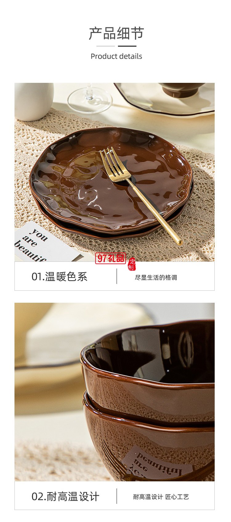 豪愛佳奶油夢境18件套