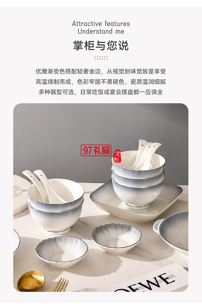 豪愛(ài)佳永恒之藍(lán)50件套 永恒之藍(lán)50件套