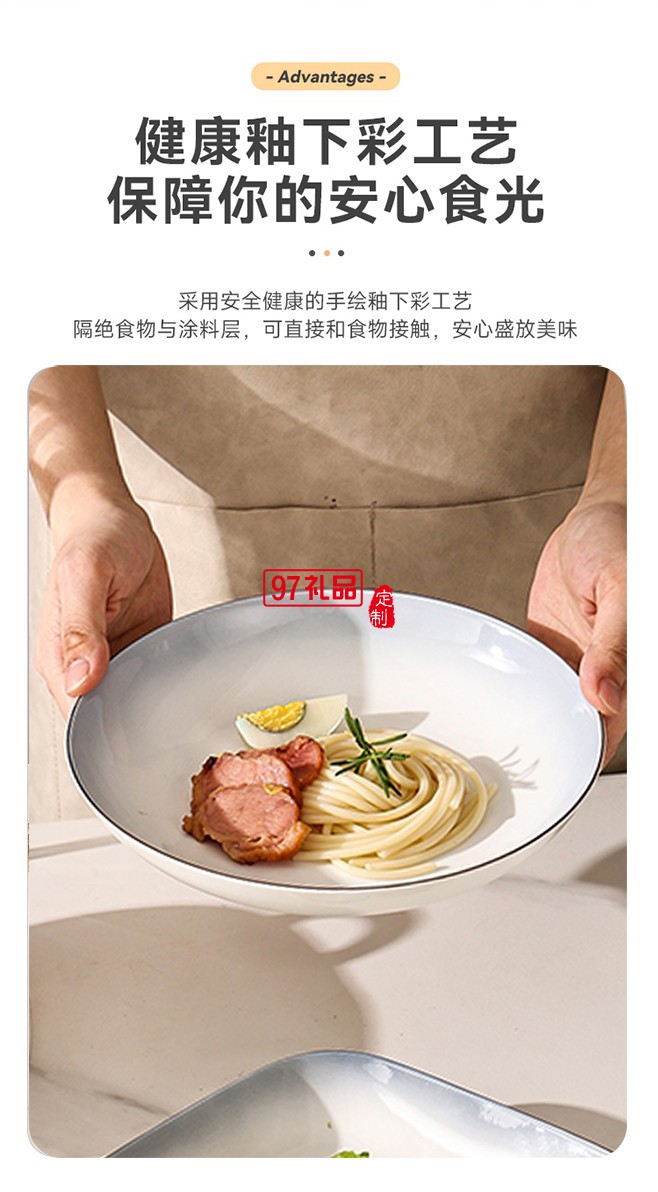 豪愛(ài)佳永恒之藍(lán)50件套 永恒之藍(lán)50件套