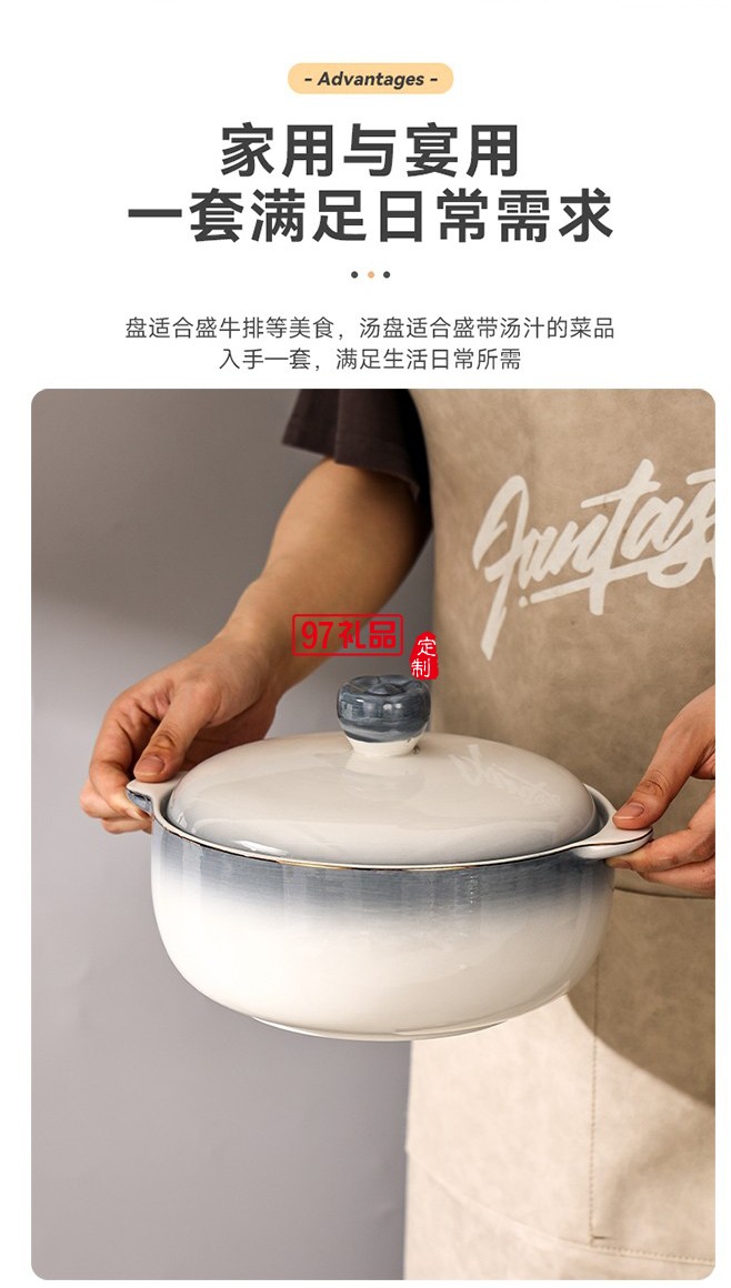 豪愛(ài)佳永恒之藍(lán)50件套 永恒之藍(lán)50件套