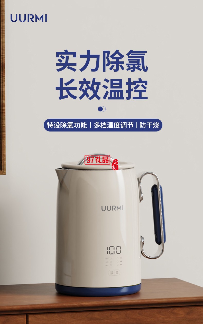 品牌 UURMI 商品編號(hào) 10157331445242 店鋪 UUR