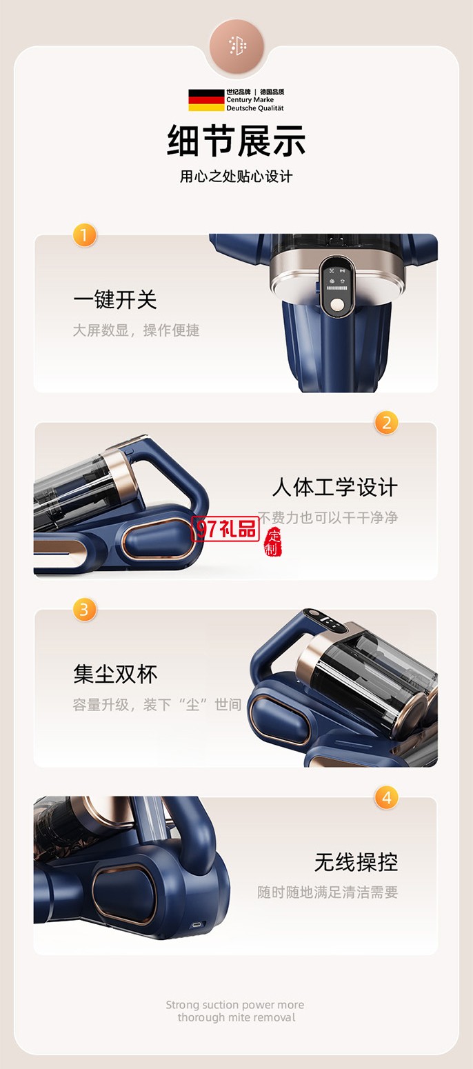 UURMI真空無線雙杯除螨儀