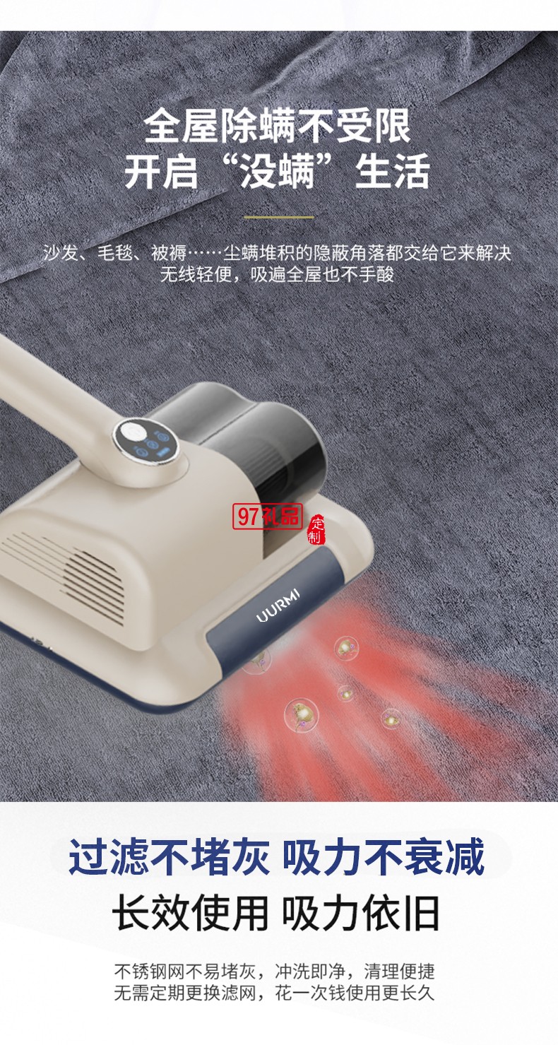UURMI無(wú)線數(shù)顯除螨儀