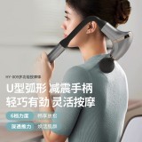 HYUNDAI多功能按摩棒