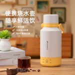 山水便攜式燒水壺大容量燒水杯旅行電熱水壺304不銹鋼電熱水杯 【可提可