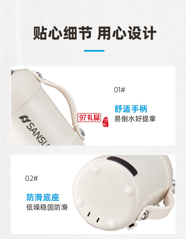 山水便攜真空電熱水杯（316不銹鋼內(nèi)膽）