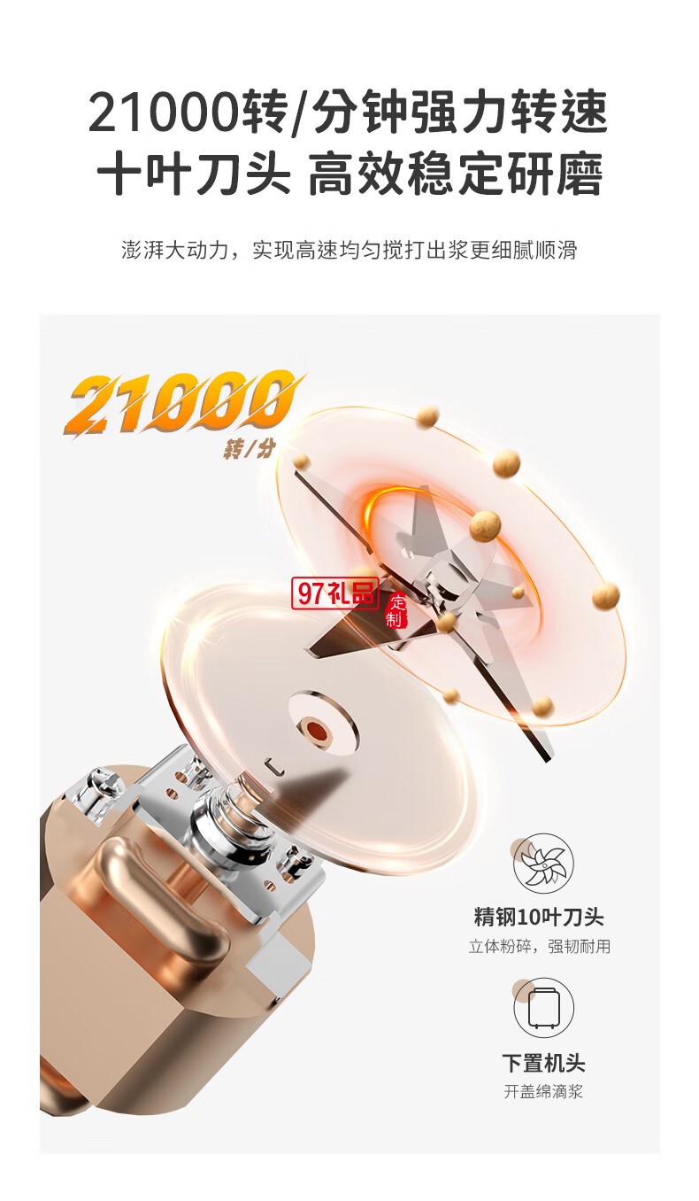 破壁機(jī)小型家用全自動豆?jié){料理機(jī)一人1人免過濾嬰兒輔食粥米糊機(jī)免泡豆清洗