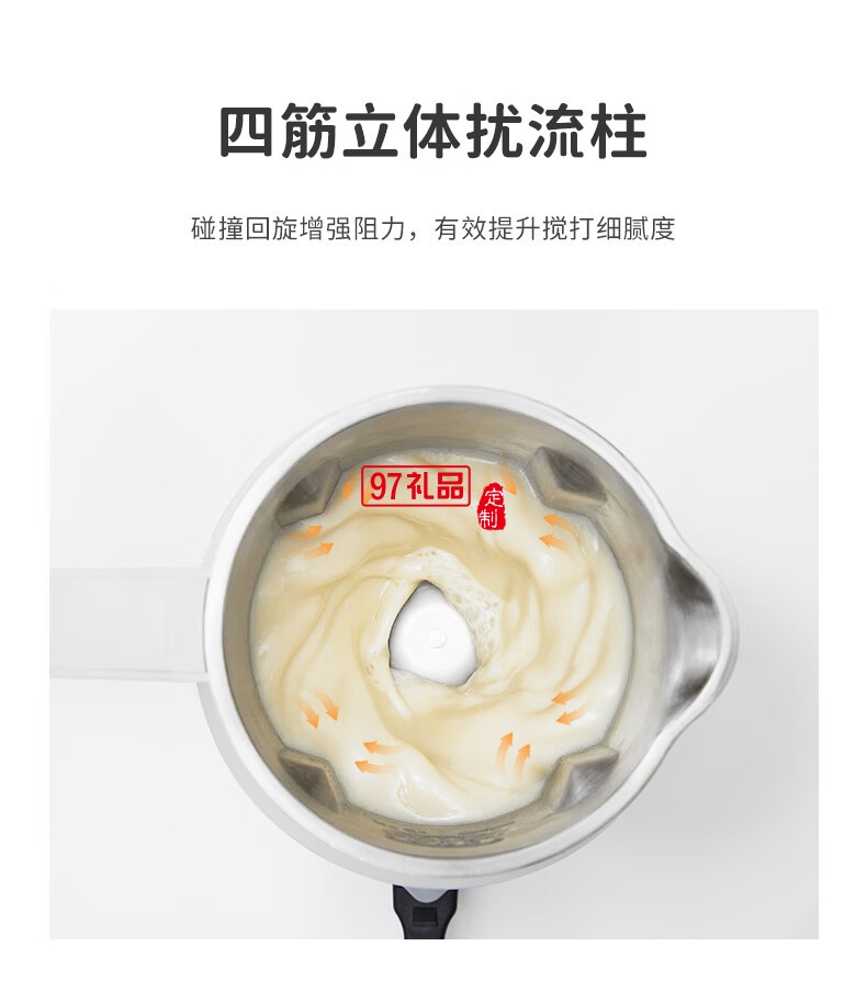 破壁機(jī)小型家用全自動豆?jié){料理機(jī)一人1人免過濾嬰兒輔食粥米糊機(jī)免泡豆清洗