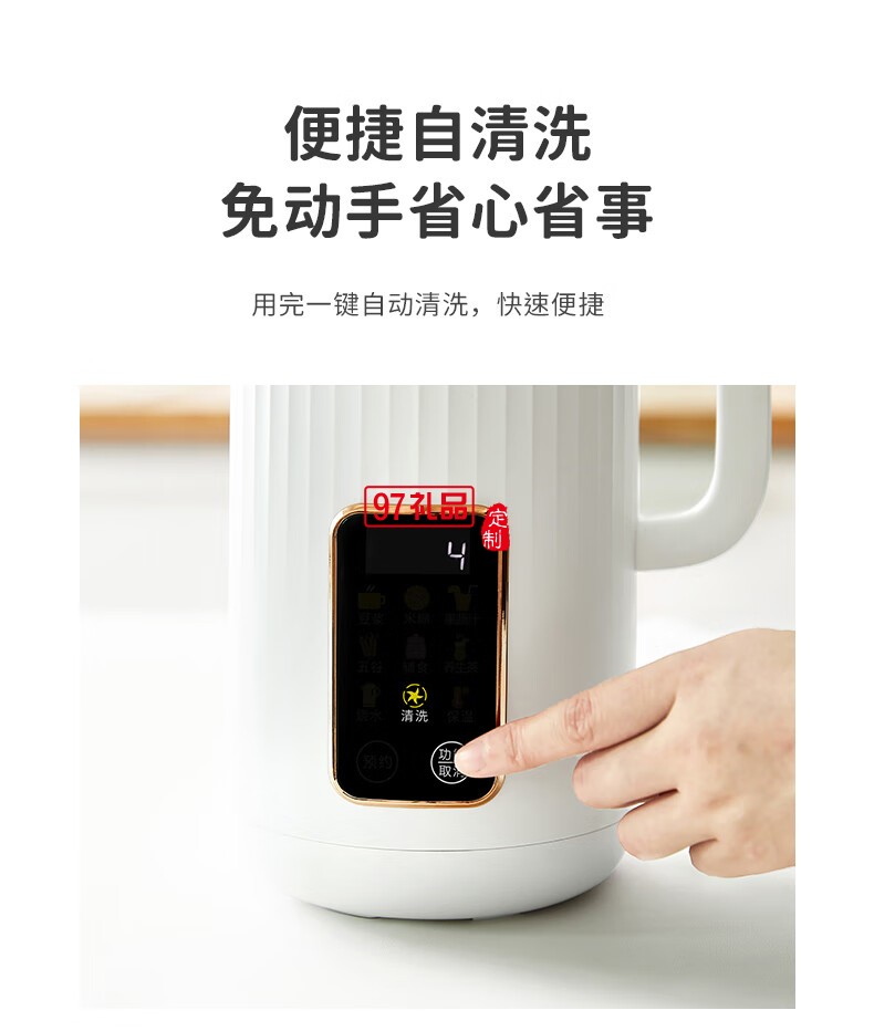 破壁機(jī)小型家用全自動豆?jié){料理機(jī)一人1人免過濾嬰兒輔食粥米糊機(jī)免泡豆清洗