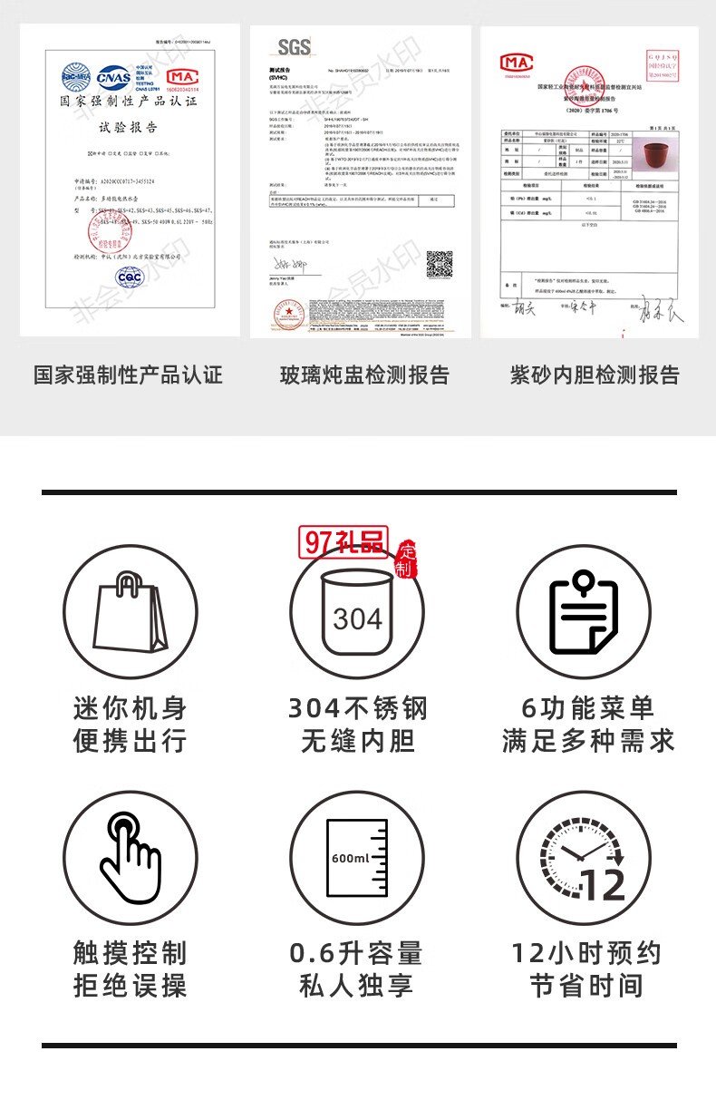 山水養(yǎng)生壺多功能燒水壺全自動煮茶器迷你便攜式煎藥壺電水壺