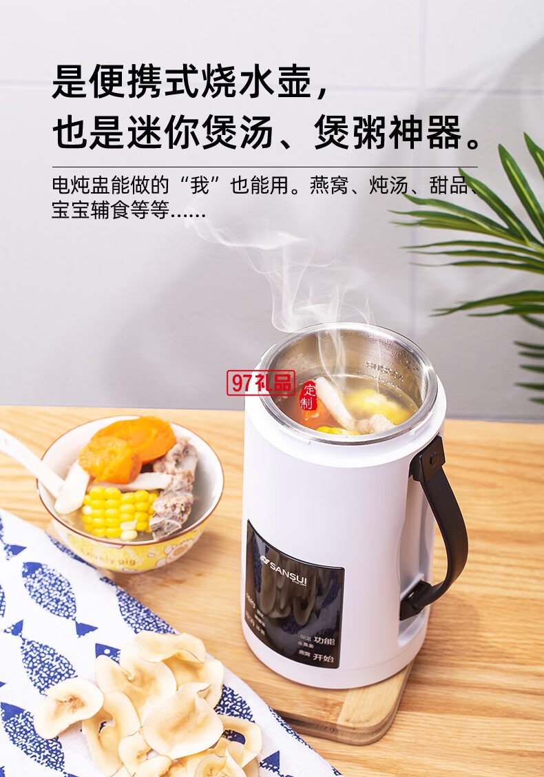 山水養(yǎng)生壺多功能燒水壺全自動煮茶器迷你便攜式煎藥壺電水壺