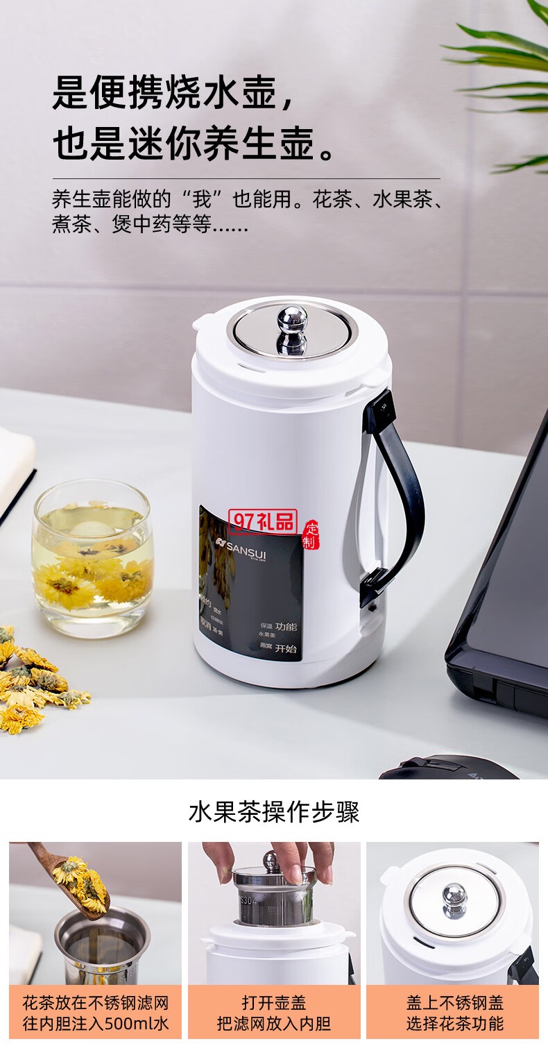 山水養(yǎng)生壺多功能燒水壺全自動煮茶器迷你便攜式煎藥壺電水壺