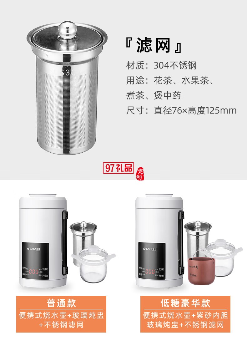 山水養(yǎng)生壺多功能燒水壺全自動煮茶器迷你便攜式煎藥壺電水壺