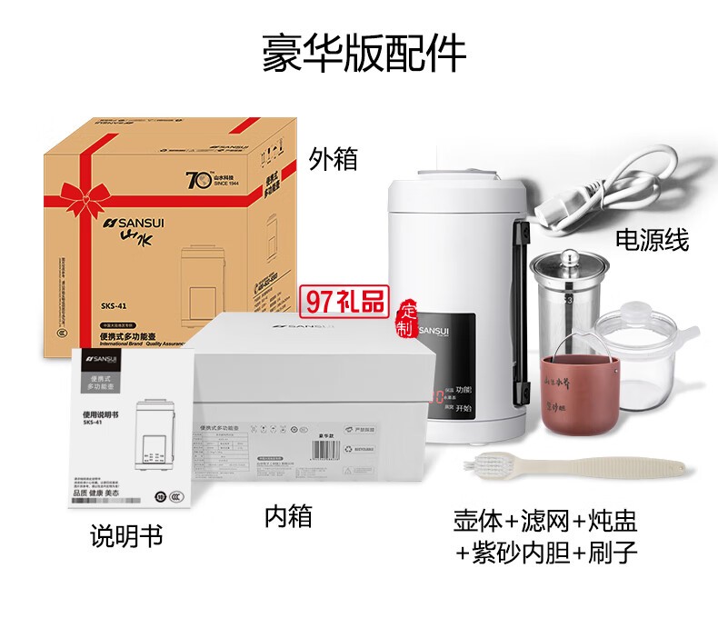 山水養(yǎng)生壺多功能燒水壺全自動煮茶器迷你便攜式煎藥壺電水壺