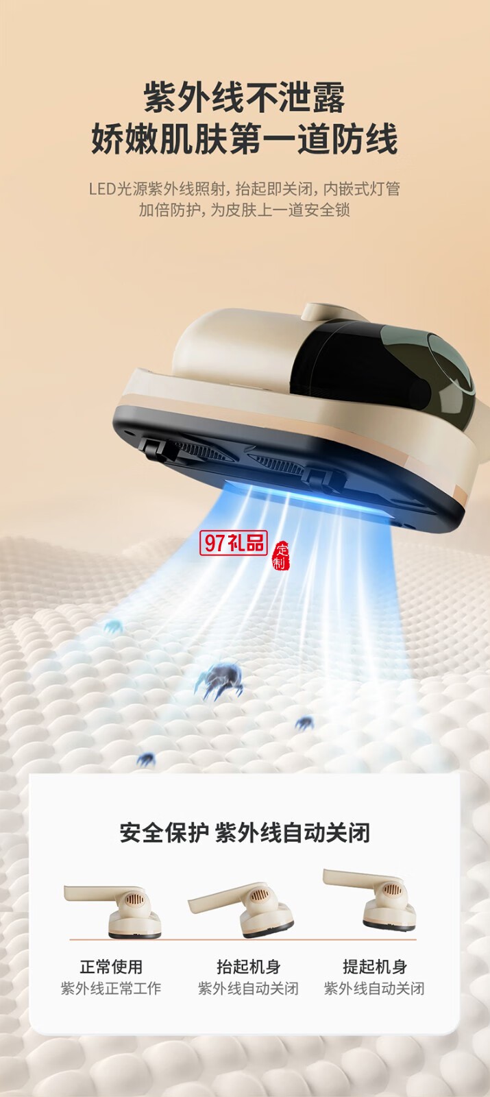 山水無線吸塵除螨儀