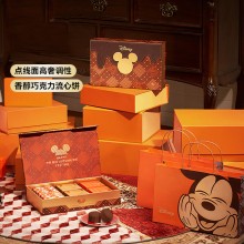 快樂(lè)妙享糕點(diǎn)禮盒