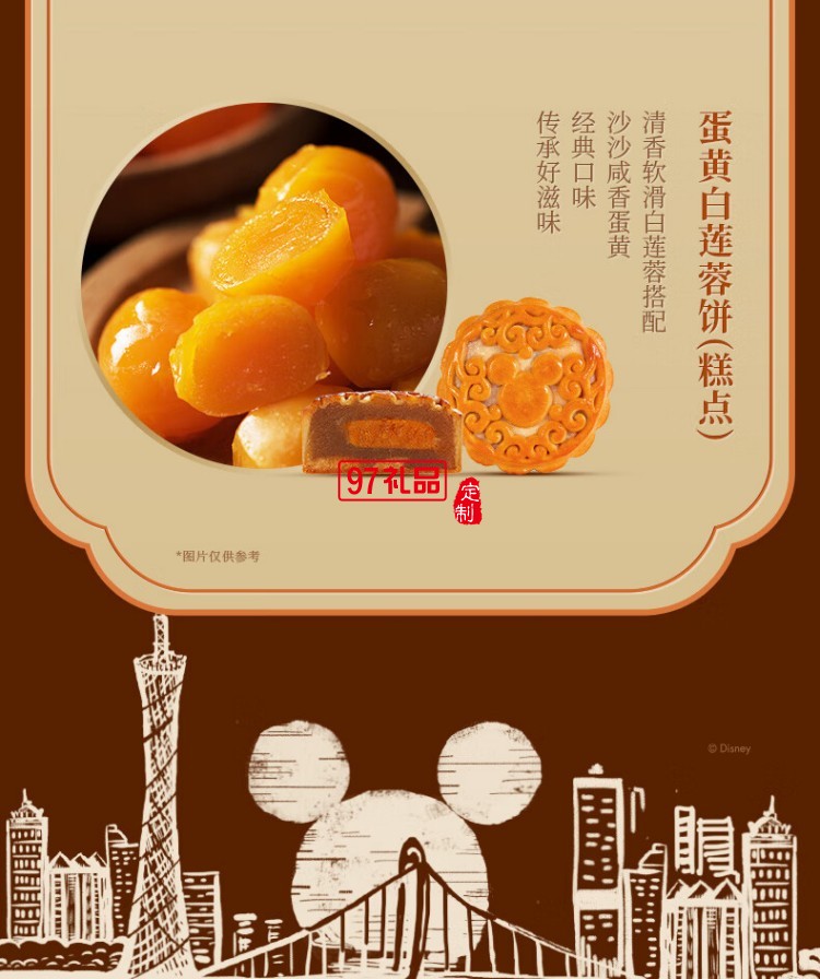 好塞雷糕點(diǎn)禮盒