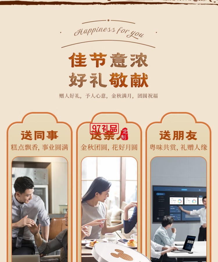 好塞雷糕點(diǎn)禮盒