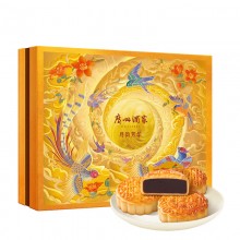 廣州酒家月韻芳華禮盒月餅760g員工福利中秋禮品