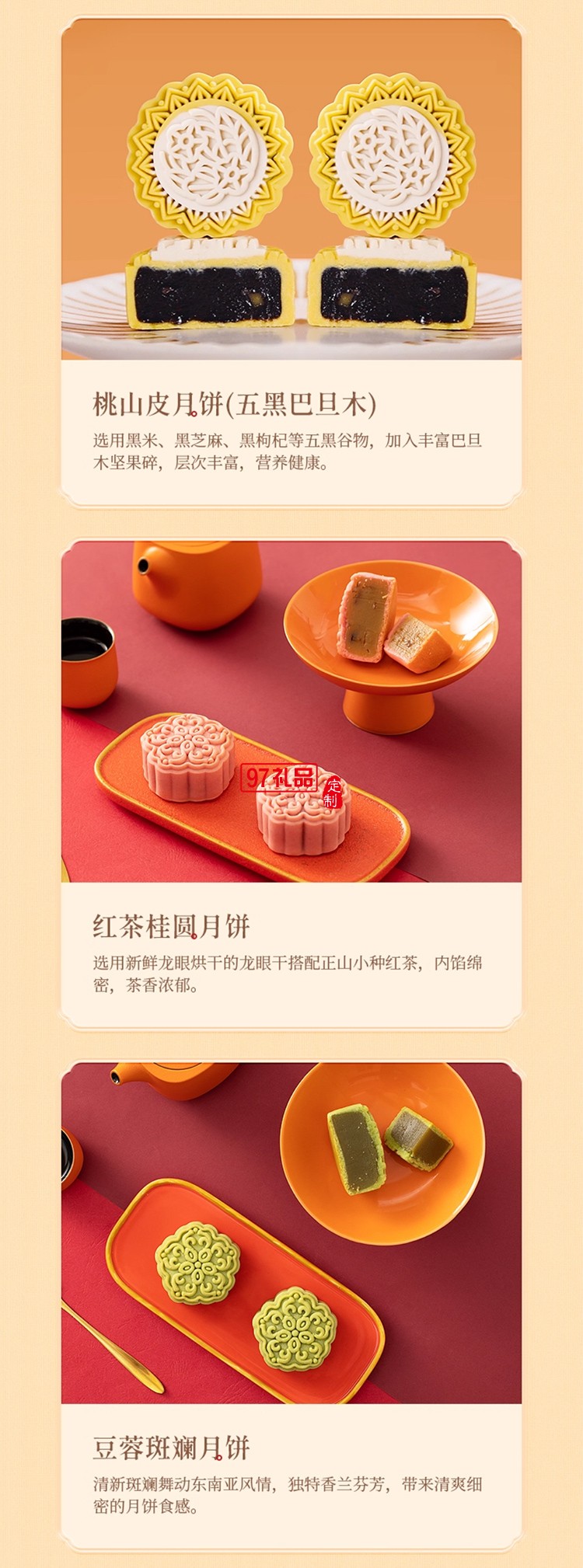 榮誠(chéng)青玉蔻月餅禮盒廣式蛋黃白蓮蓉中秋送禮